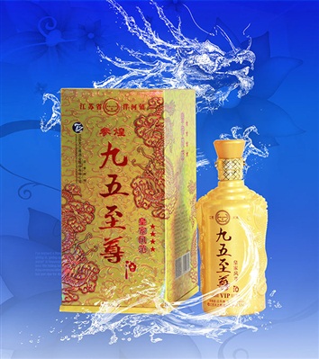 九五至尊【铁盒】
