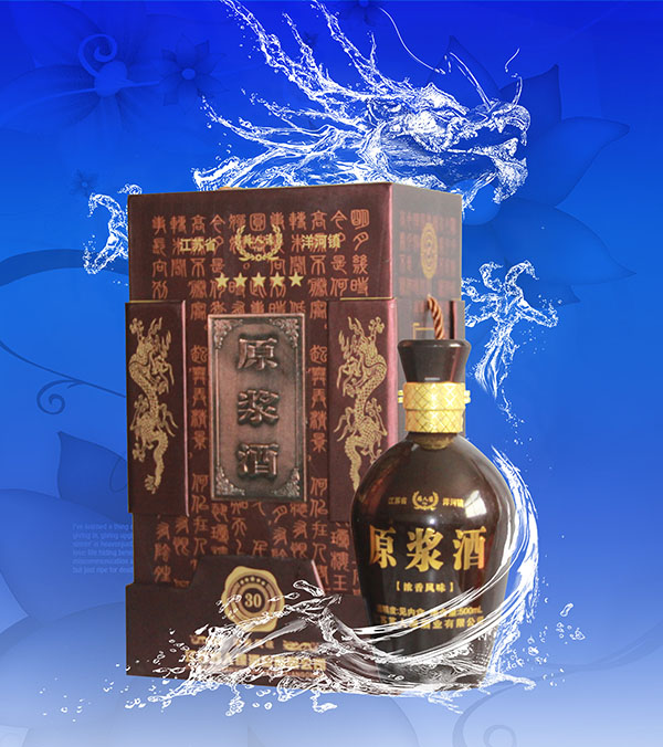 原浆酒【30】