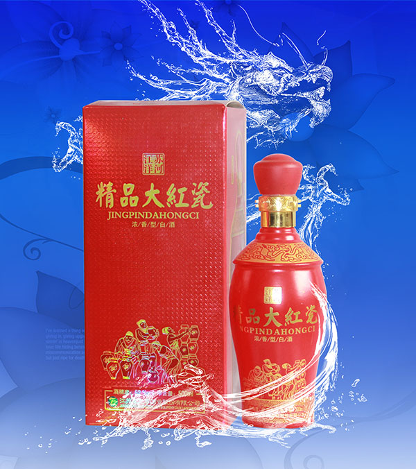 精品大红瓷