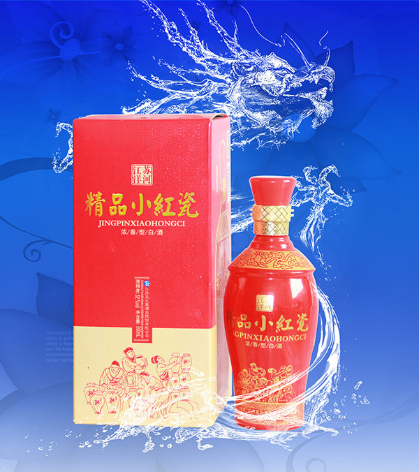 精品小红瓷