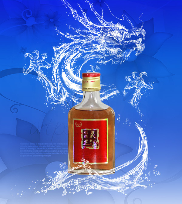 养生酒