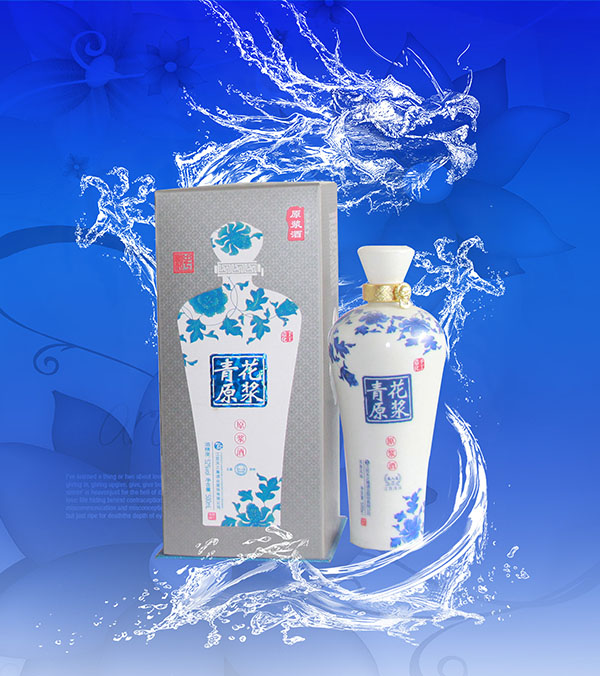 青花原浆