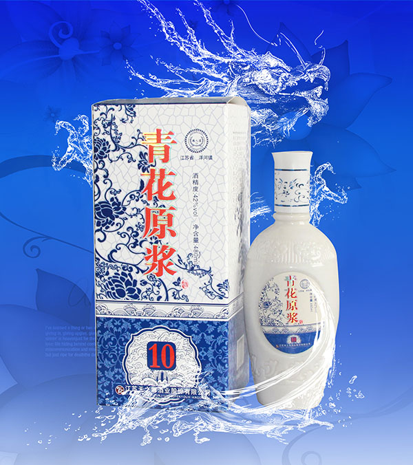 青花原浆